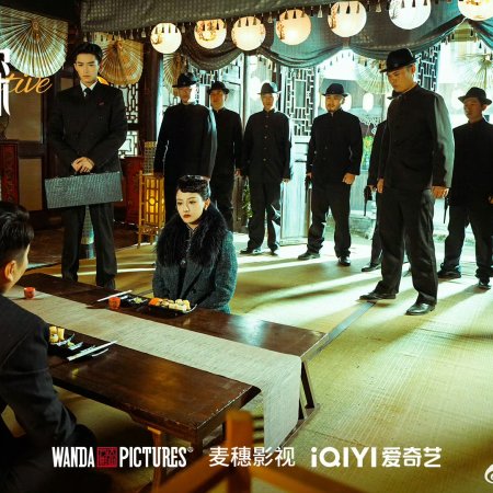 Shadow Detective (2025)