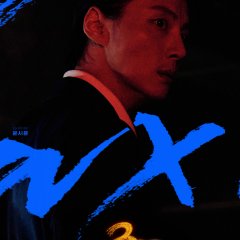 Taxi Driver Season 3 Korean Drama photo