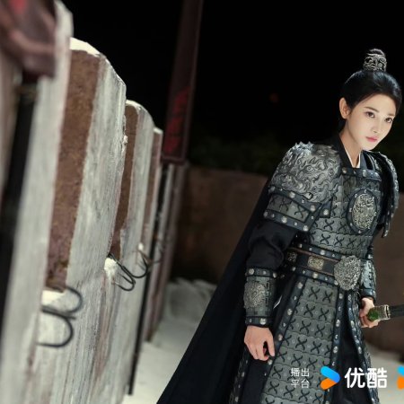 Love and Crown (2025)