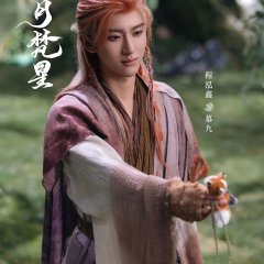 Cheng Hong Xin photo