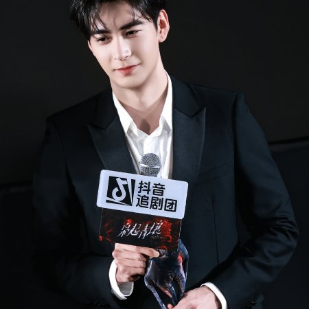 Love on the Turquoise Land (2025)