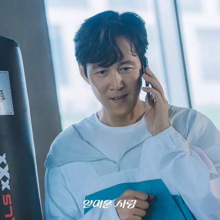 Nice to Not Meet You (2025)