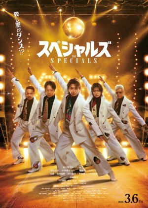 The Specials (2026) poster