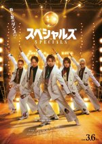 The Specials Japanese Movie(2026) photo