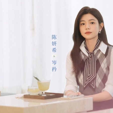 Sniper Butterfly (2025)