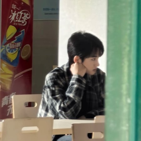 Sunshine through the Rain ()