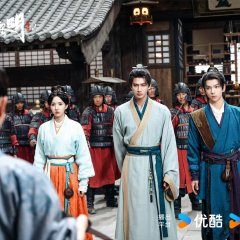 Treasure at Dawn Chinese Drama photo