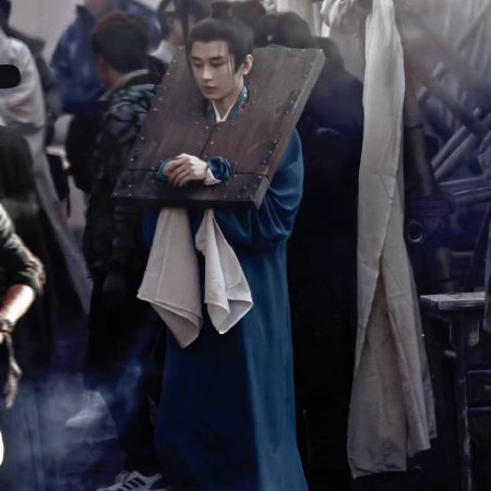 Liang Jing Shi Wu Ri ()