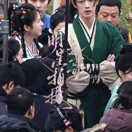 Tian Du Yi Wen Lu ()