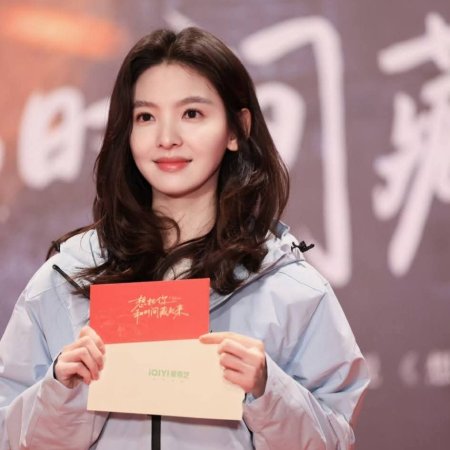 I Live in Your Time ()