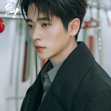 How Dare You!? (2026)