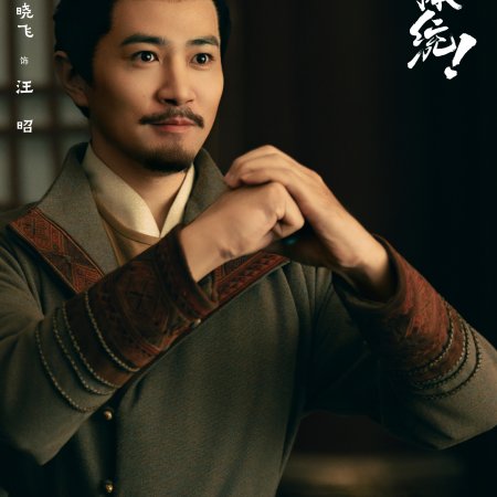 How Dare You!? (2026)