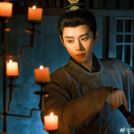 Pursuit of Jade (2026)