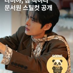 She Was Never a Good Girl Korean Drama(2025) photo