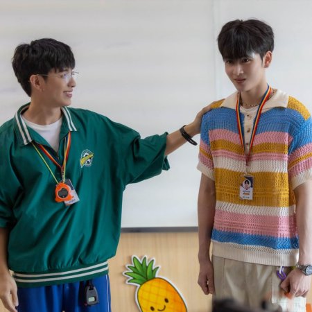 Love You Teacher (2026)
