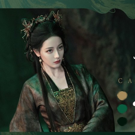 Love beyond the Grave (2026)