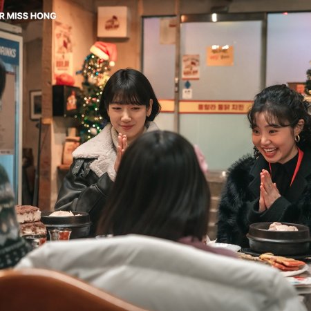 Undercover Miss Hong (2026)