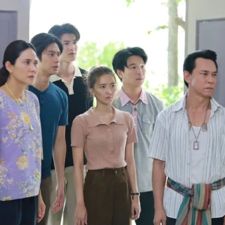 My Love in the Countryside (2024)