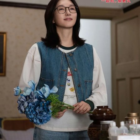 A Table for Two (2026)