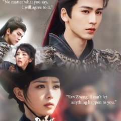 Pursuit of Jade Chinese Drama photo