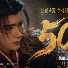 Ashes to Crown Chinese Drama photo