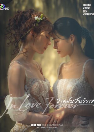 In Love Forever (0000) poster
