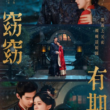 Reborn of the Rightful ()