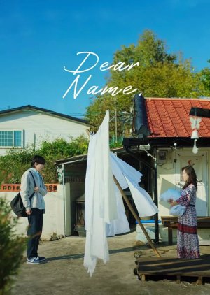 Dear Name (2025) poster