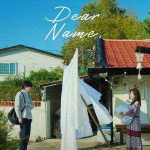 Dear Name (2025)