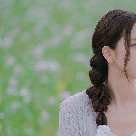 Boyfriend on Demand (2026)