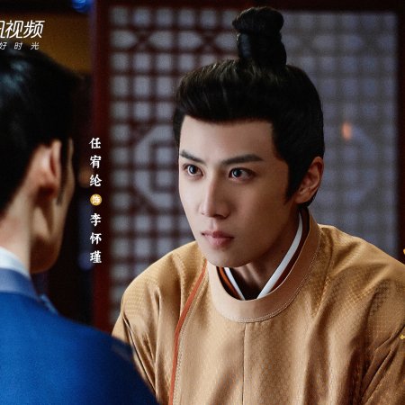 Legend of Two Sisters in the Chaos (2020)