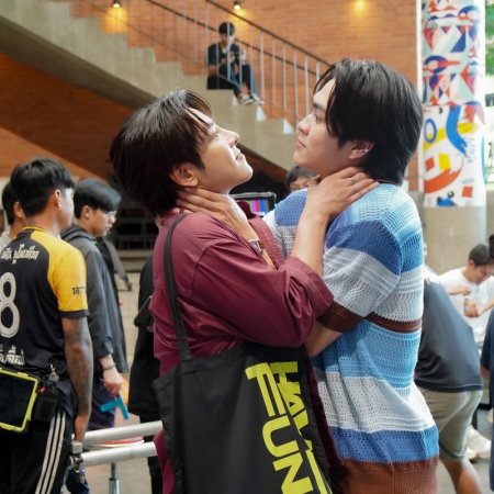 Only Friends: Dream On (2026)