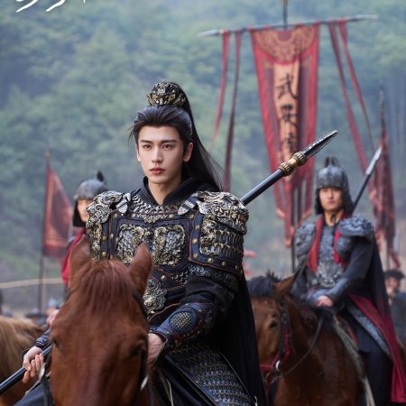 Pursuit of Jade (2026)