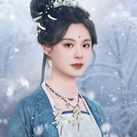 Pursuit of Jade (2026)