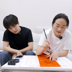 My Little One 2026 Chinese TV Program(2026) photo