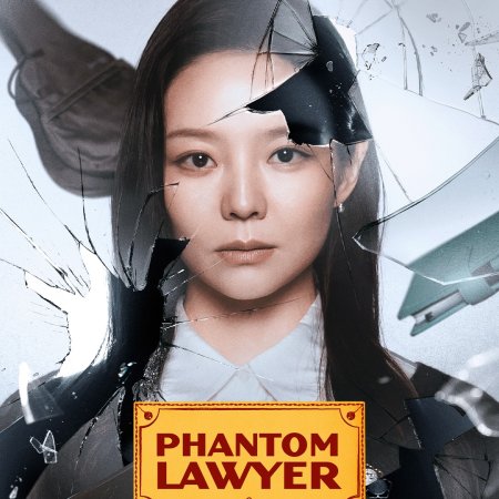 Phantom Lawyer (2026)