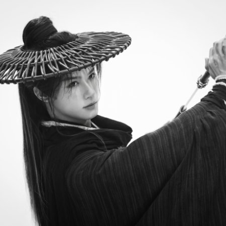 The Legend of Lu Xiaofeng ()