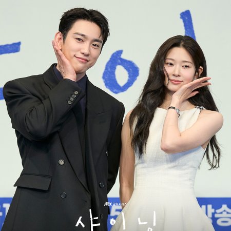 Still Shining (2026)