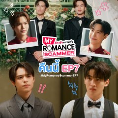 My Romance Scammer Thai Drama(2026) photo