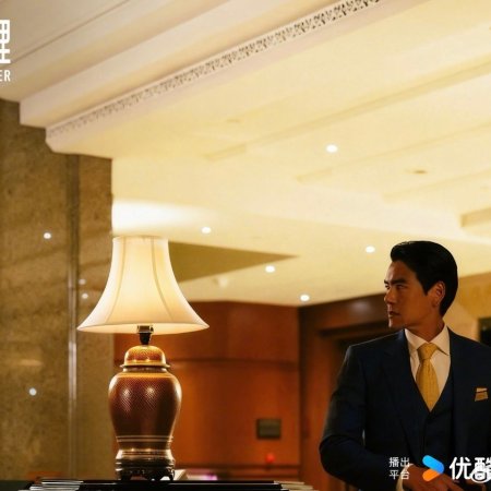 The Night Manager (2026)