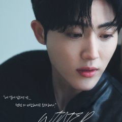 Winter Fever Korean Drama(2026) photo