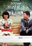 101st Proposal korean drama review