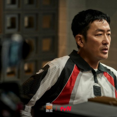 Mad Concrete Dreams (2026)