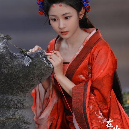 Seeds of Scarlet Longing (2026)