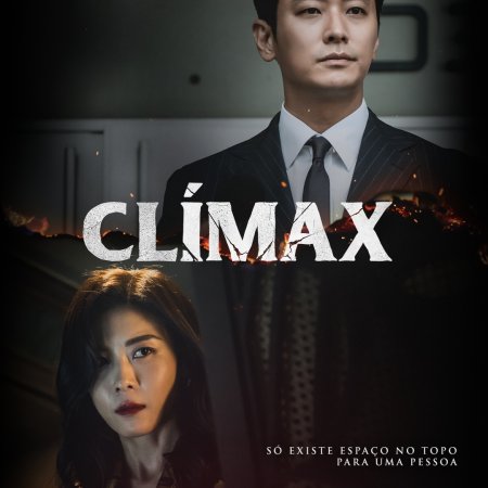 Climax (2026)