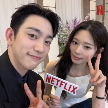 Still Shining (2026)