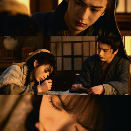 Pursuit of Jade (2026)