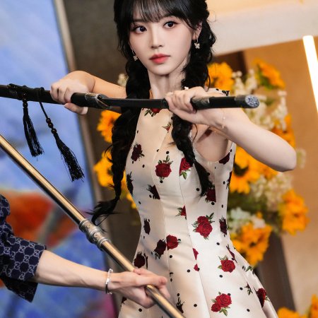 Pursuit of Jade (2026)