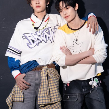 Duang with You (2026)