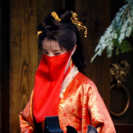 Where the Mask Ends ()